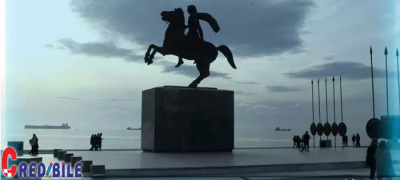 Sveučilište u Solunu osniva katedru za studije Aleksandra Velikog