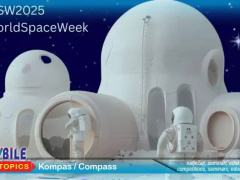 Svjetski tjedan svemira (4.-10.10.2025.)