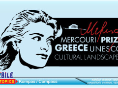 Poziv za nominacije Međunarodne nagrade UNESCO-a i Grčke Melina Mercouri