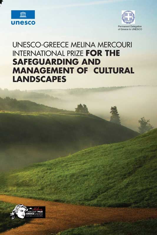 Međunarodna nagrada UNESCO-a i Grčke Melina Mercouri